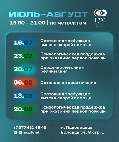 Заголовок новости