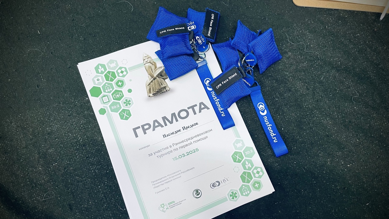 Заголовок новости