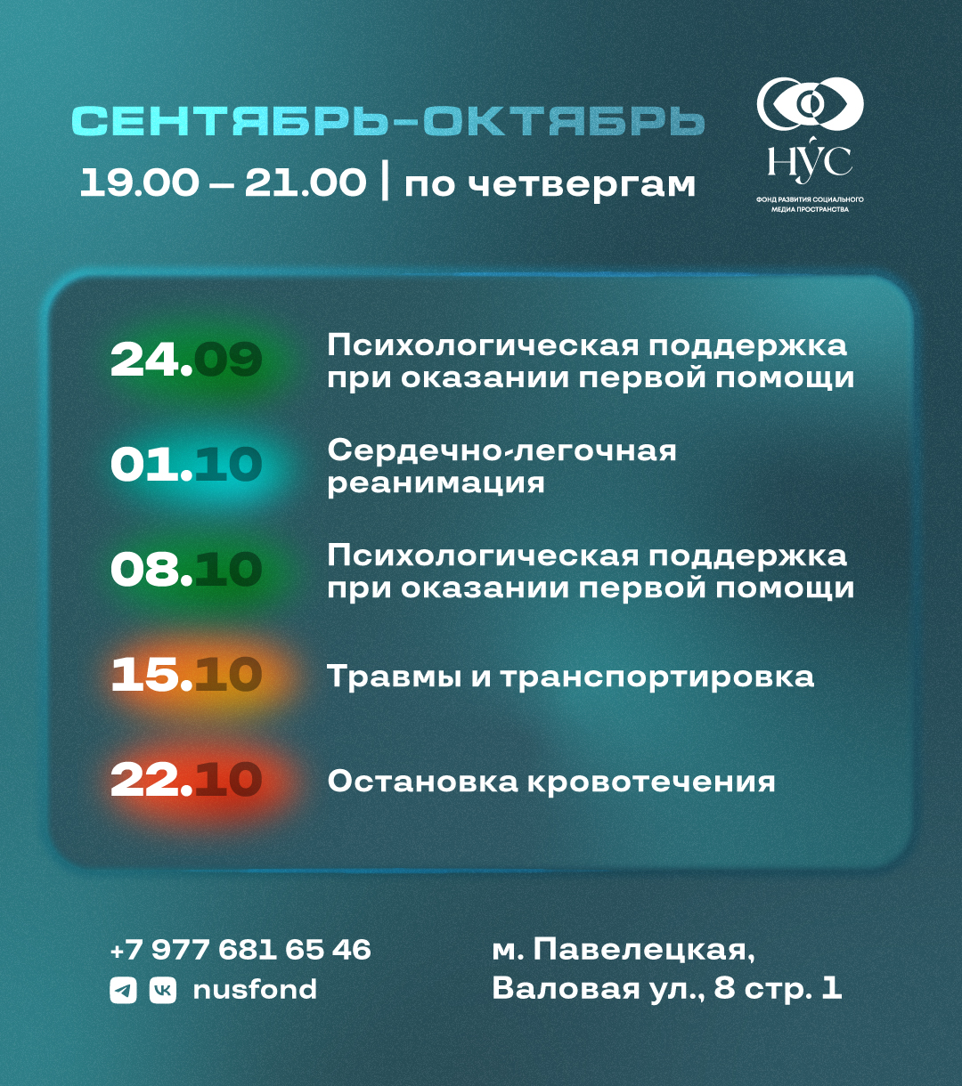 Заголовок новости