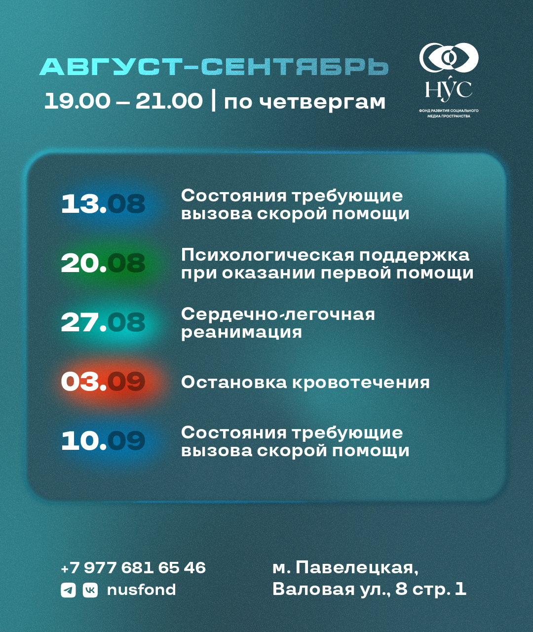Заголовок новости